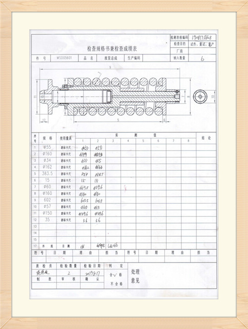 ZAX120-3-track-adjuster